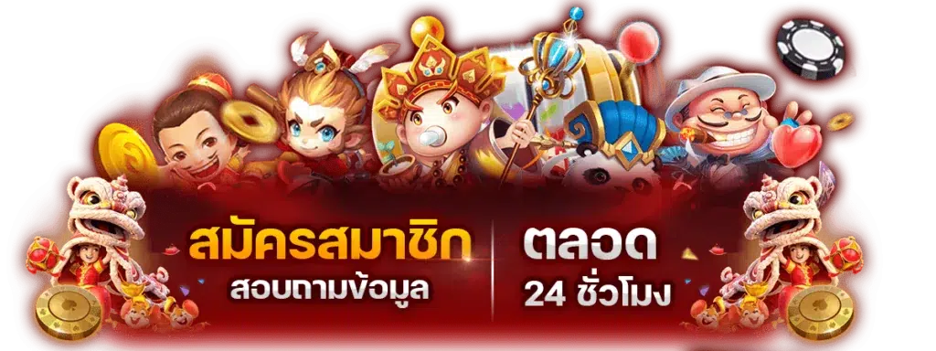 FOX99 CASINO สล็อตครบวงจร เล่นได้ทุกค่าย